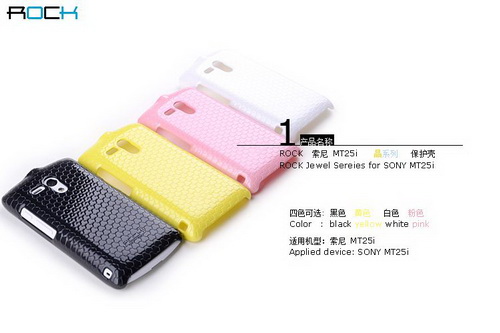 ROCK Jewel Series for SONY MT25i Xperia neo L เคส Rock ของแท้ รุ่นใหม่พิเศษสีสันสดใส พร้อมลายนูนโดดเด่นช่วยให้จับถนัดมือ  สวมง่ายกระชับถนอมตัวเครื่องสินค้าคุณภาพพร้อมส่ง ของแท้ 100%